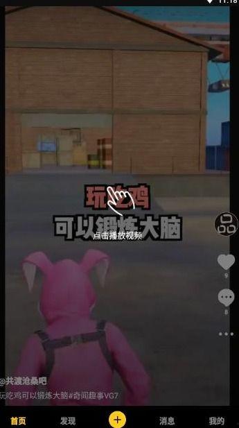 爆料大神特曼视频下载,爆料大神独家教程大公开 第2张 爆料大神特曼视频下载,爆料大神独家教程大公开 第2张