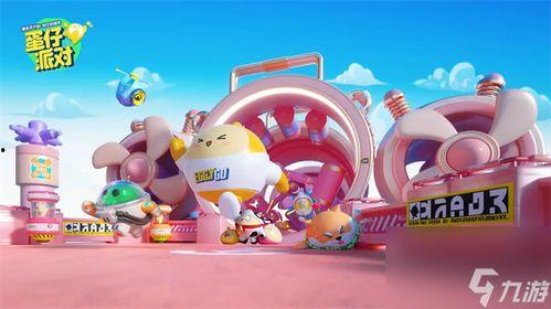 蛋仔派对最新爆料金猪,金猪降临!蛋仔派对全新神秘角色揭秘 第1张 蛋仔派对最新爆料金猪,金猪降临!蛋仔派对全新神秘角色揭秘 第1张