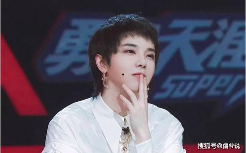 爆料华晨宇孩子视频是真的吗,真相究竟如何? 第1张 爆料华晨宇孩子视频是真的吗,真相究竟如何? 第1张