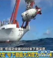 蛟龙更新最新爆料视频,最新爆料视频深度解析