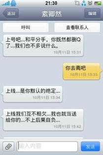 爆料奇葩狗狗视频在线观看,揭秘网络爆笑视频背后的萌宠瞬间